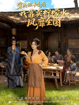 《一片青橘映月明》（70集）精彩短剧在线畅快追