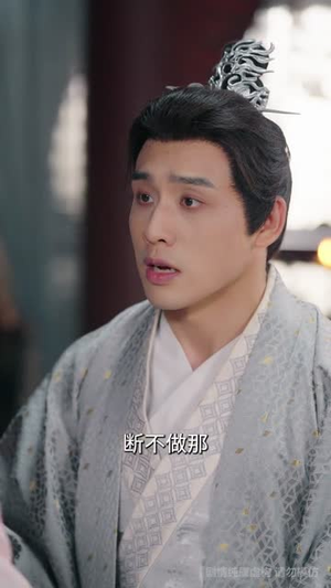 《仙泪红尘劫》（54集）在线短剧精彩一追到底