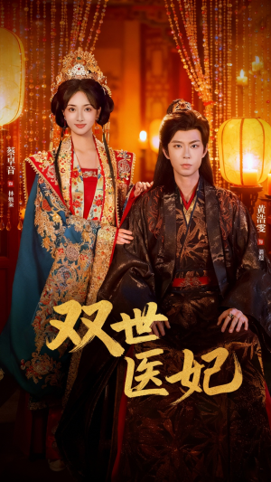 《渣男逃婚后,我成了他奶奶》(75集)全集短剧免费追不停