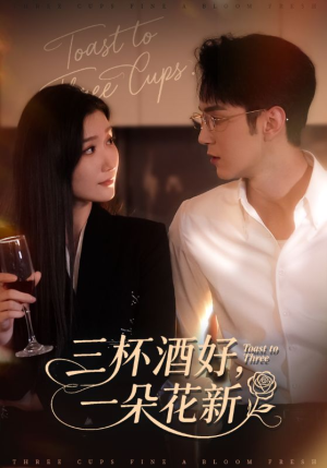 星晚辞旧霁雪迎新(70集) 星晚辞旧霁雪迎新(70集)短剧推荐上热门