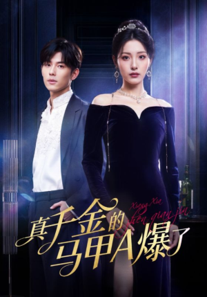 《桑家有女灼耀归来》(64集)短剧全集精彩一追到底