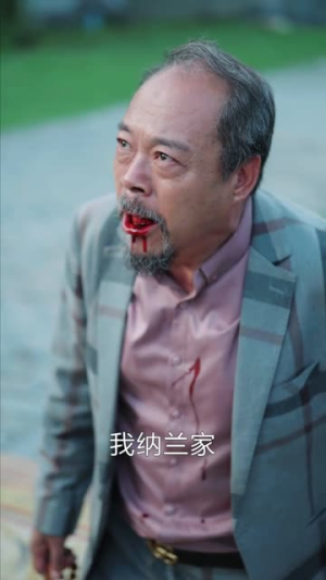 我在都市从炼气一层开始修仙（65集）精彩短剧随心推