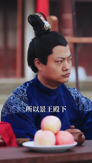 《本王在此》（72集）免费畅享短剧全集观