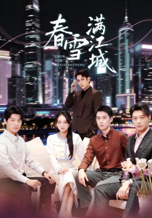 《神竿在手我的渔获是天价》（70集）短剧全集免费赏不停