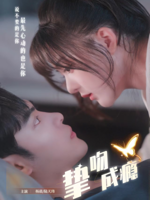 《入夜，九爷强势锁爱》（65集）精彩短剧一追到底