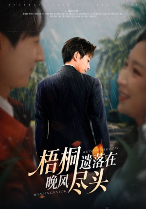 棠花不识旧时月（71集）短剧上热门