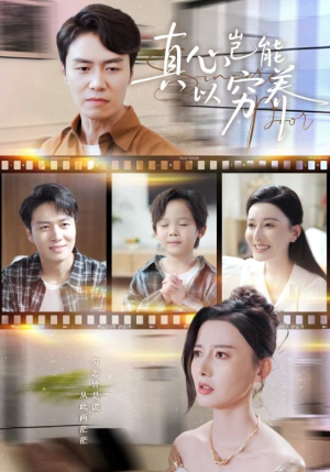 繁华落尽见苍凉（70集）第三季