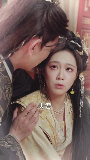 《我嫁人后，王爷后悔了》（60集）短剧全集免费畅快追