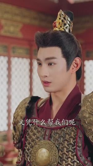 《朕的江山在返修》（80集）热门短剧免费畅看全集