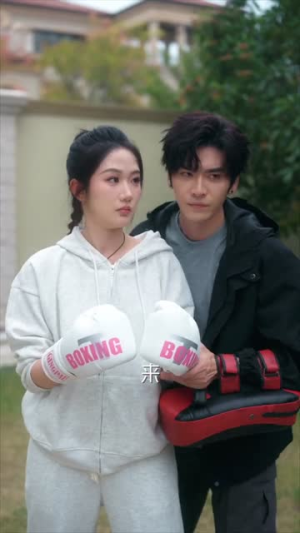 《我身体里的那个他》（70集）在线看短剧全集无压力