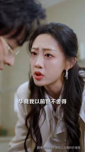 《99克拉的婚戒到底是谁的》（61集）短剧免费畅看全集无忧