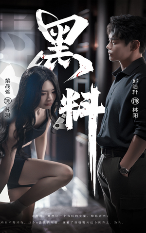 《紫雾之下》（81集）超燃短剧在线免费看全