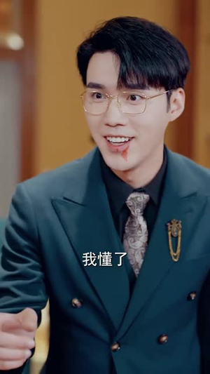 《我若不爱，你如尘埃》（80集）热门短剧免费全集看