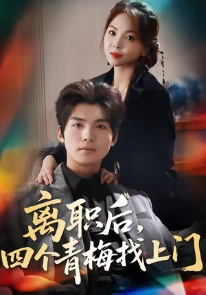 《她为月光，裁去星辰》（45集）精彩短剧免费追到底