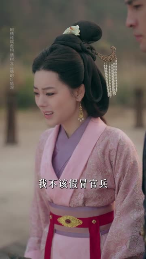 《长恨辞》（50集）短剧在线免费追全集