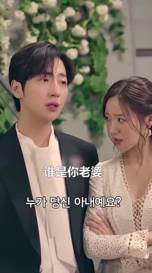 《以爱为契》（48集）畅享短剧完整版观看