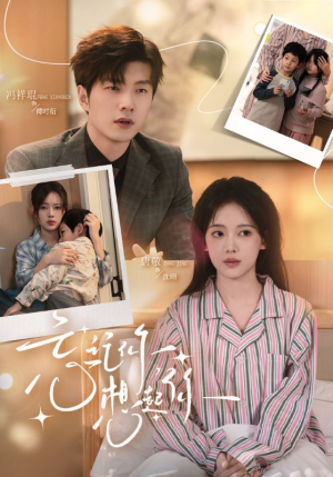 忘记你，想起你（70集）最火爆短剧