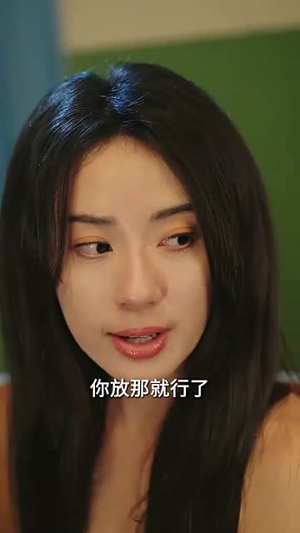 《错位婚姻之逃离深山》（48集）超燃短剧免费在线看