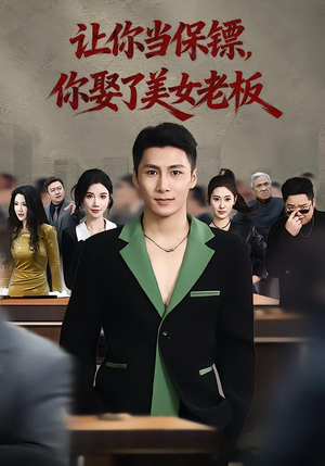 《最强狂兵2：黑暗荣耀》（57集）全集短剧免费在线看个够