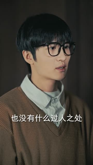 《村欲》（65集）免费短剧一口气看全剧