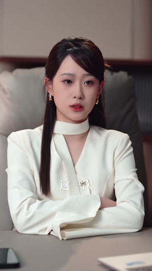 《马年大吉之心想事成》（80集）畅享短剧完整观看体验