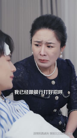 《拒交赎金后，她追悔莫及》（73集）在线追短剧全集超爽