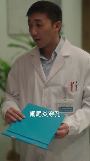 《这个家我罩了》（60集）免费短剧完整剧情畅快看