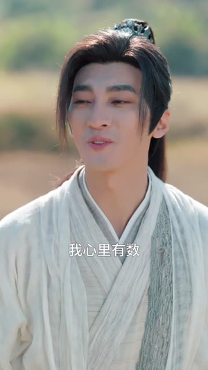 《长生：我的种田流修仙太稳健了》（79集）在线看短剧全集超带感