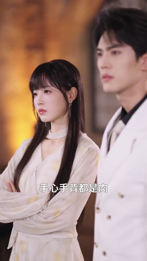 《真千金她只想学习，意外成团宠》（68集）短剧免费全集畅快追