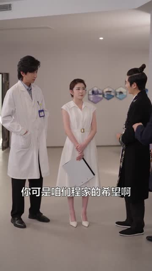 《身怀系统，拉美女院长一起躺赢》（60集）热门短剧免费尽情看