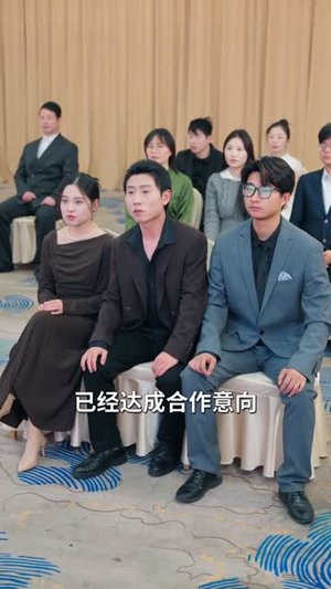 《让你当神豪，没让你当渣男》（80集）追短剧感受别样精彩