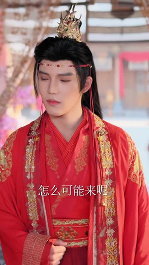 《重生归来，世子妃虐翻王府》（60集）短剧全集在线看个够