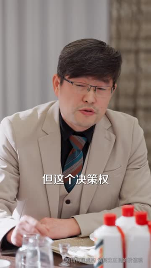 《拒谈感情：真千金只想暴富》（63集）短剧免费看全集精彩不断