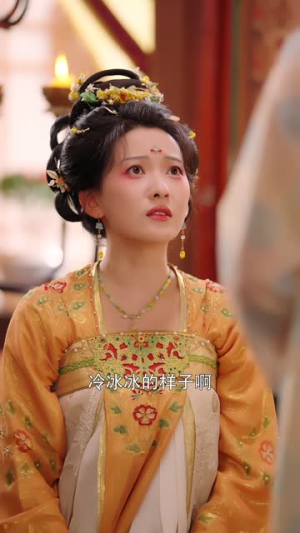 《鸢尾映朱门》（80集）畅享短剧完整版免费观