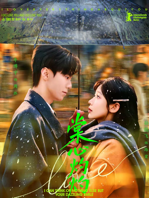 《棠心灼灼》（78集）短剧全集免费在线追看