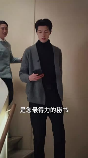 《我的遗物，她算一件》（55集）看短剧感受别样深情