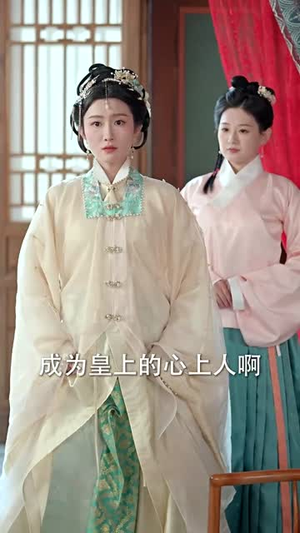 《谁是皇帝的心上人》（50集）短剧免费全集畅快追