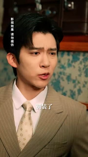 《相见甚欢恨两难》（70集）短剧精彩剧情一追到底