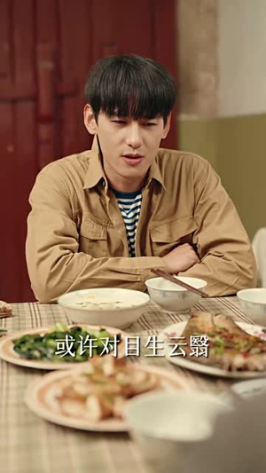 《赶海人生：重回1983小渔村》（63集）短剧免费畅享全集观看