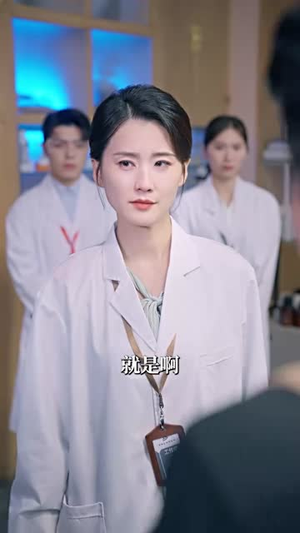 《别动我的药》（70集）精彩短剧全集免费观瞧