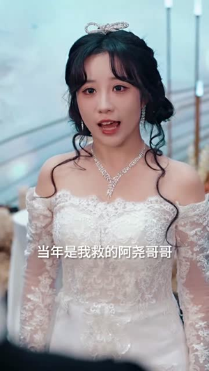 《贤妻凶猛》（60集）精彩短剧全集在线追到底