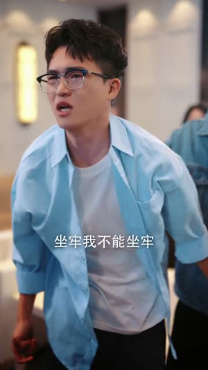 《阻止学生早恋后，我被污蔑了》（56集）精彩短剧在线完整观看