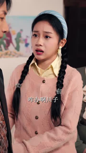 重生八零:糙汉宠妻发家记(70集) 重生八零:糙汉宠妻发家记(70集)热播短剧分享