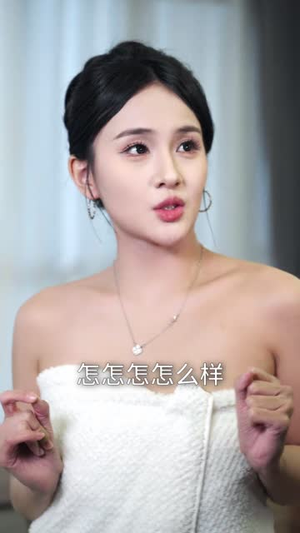 《我的透视能揭秘，反派全是提款机》（80集）短剧全集免费看不停