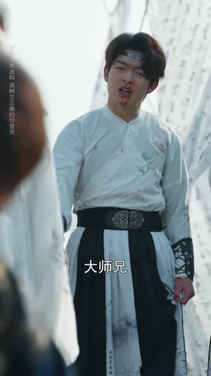 一拳焚天（57集）短剧太好看