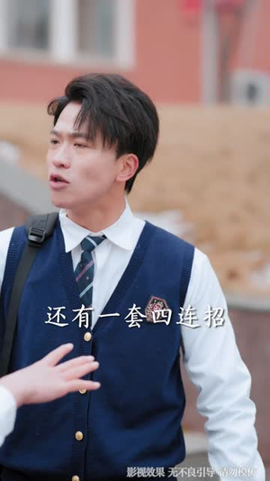 失恋后，发现好兄弟是清冷校花（80集）短剧全集免费